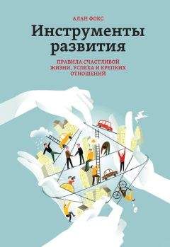 Карсон Тейт - Работай легко. Индивидуальный подход к повышению продуктивности