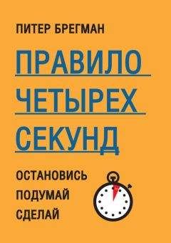 Даниэлла Лапорт - Живи с чувством. Как поставить цели, к которым лежит душа