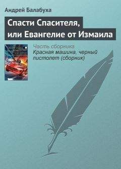Максим Хорсун - Корабль гурманов vs бетонный линкор