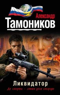 Барри Эйслер - Дождь для Джона Рейна