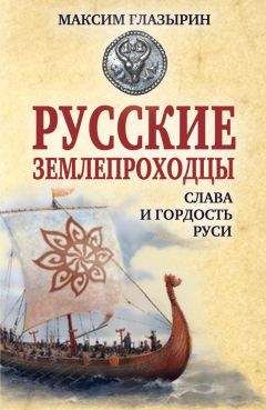 Максим Чертанов - Хемингуэй