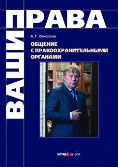 Юлия Аргунова - Права граждан при оказании психиатрической помощи