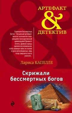 Михаил Окунь - Жертва запретной страсти?