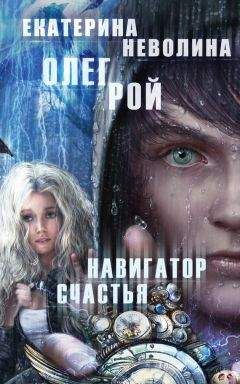 Дмитрий Леонов - Солнечный зайчик