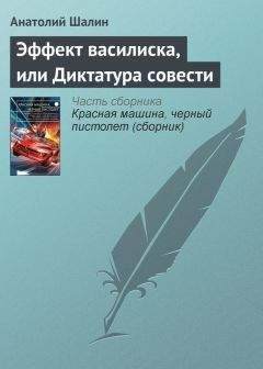 Илья Стогов - Проект «Лузер». Эпизод третий. Исчезнувшая рукопись