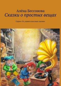 Даниил Перельман - ДРЕВНЕЕ ЗЕРКАЛО