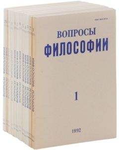 Анатолий Ракитов - Науковедческие исследования 2012