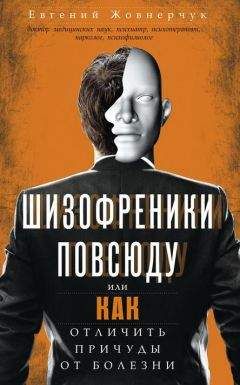 Чампион Курт Тойч - Наследственные предрасположенности и личностная эффективность