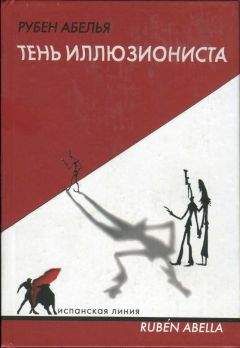 Анатолий Афанасьев - Привет, Афиноген