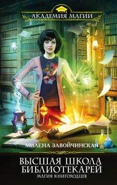 Маргарита Блинова - Опасно быть студентом