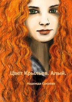 Марина Туровская - Серый ангел