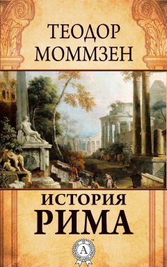 Людмила Прошак - Северный волк. Историческая повесть