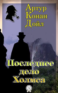 Кейт Мортон - Дом у озера