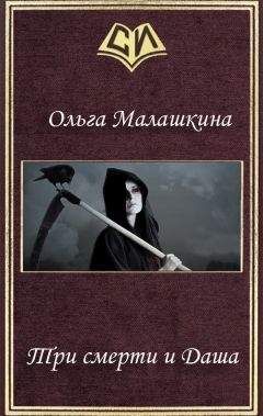 Галина Гончарова - Волк по имени Зайка (СИ)