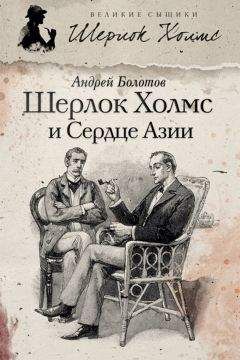 Александр Петров - Летящий с ангелом