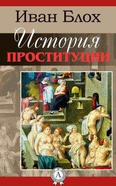 Джеймс Бертрам - История розги