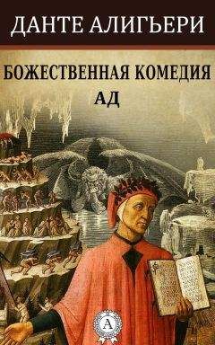 Натаниель Готорн - Алая буква (сборник)