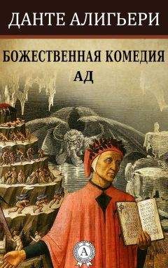 Артур Дойл - Собака Баскервилей. Этюд в багровых тонах (сборник)