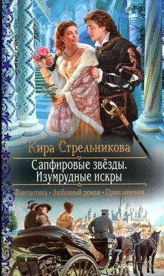 Ирина Басараб - Cила великих в дар