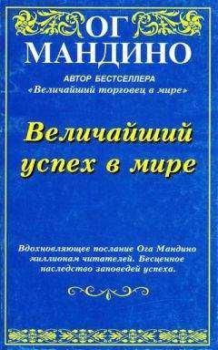 Ренди ДиМейн - План нефилимов