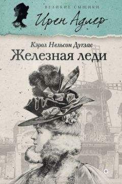 Агата Кристи - Багдадская встреча. Смерть приходит в конце (сборник)