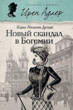 Дуглас Адамс - Долгое безумное чаепитие души