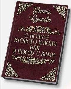 Барбара Эрскин - Призрак страсти