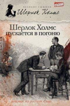 Ли Чайлд - Джек Ричер, или Средство убеждения