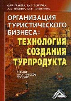 Николай Дорощук - Рабочая книга супервайзера