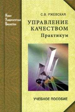 Оксана Бобкова - Охрана труда и техника безопасности. Обеспечение прав работника