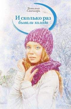 Владислав Крапивин - Та сторона, где ветер [с иллюстрациями]