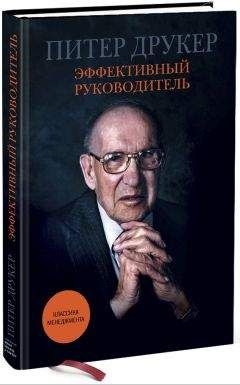 Александр Сударкин - Три круга лидерства