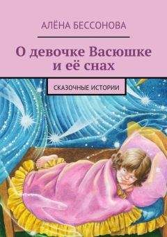 Елена Соловьева - Цветник бабушки Корицы