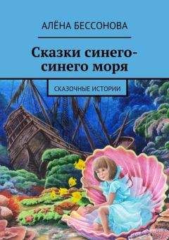 Имант Зиедонис - Разноцветные сказки