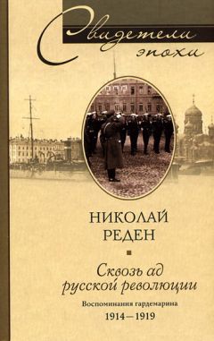 Борис Александровский - Из пережитого в чужих краях. Воспоминания и думы бывшего эмигранта