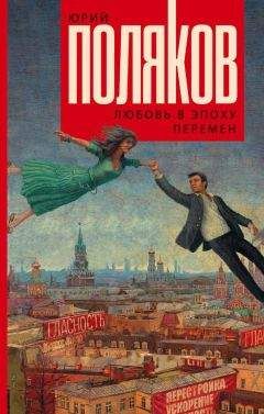 Василий Дворцов - Каиново колено