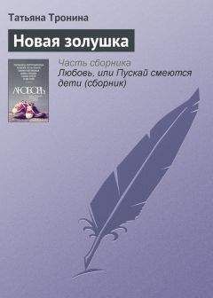 Юрий Туровников - Легенды о героях и злодеях