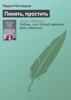 Владимир Науменко - Код Адольфа Гитлера. Финал