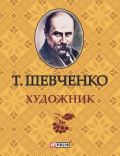 Николай Лесков - Тупейный художник