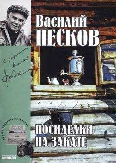 Роальд Даль - Дорога в рай