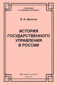 Владимир Мельник - Введение в политическую теорию