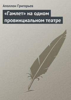 Владимир Одоевский - Черная перчатка