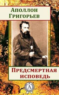 Иннокентий Анненский - Царь Иксион