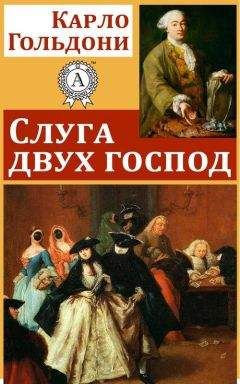 Уильям Шекспир - Собрание сочинений в одной книге (сборник)