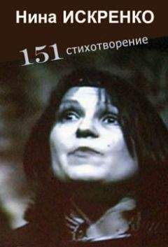 Стивен Кинг - Тишина