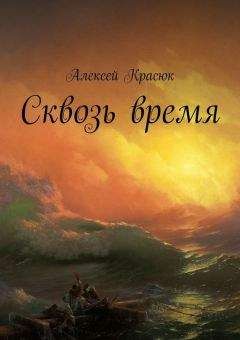 Олег Волховский - Люди огня