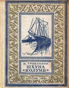 Анатолий Вахов - Фонтаны на горизонте