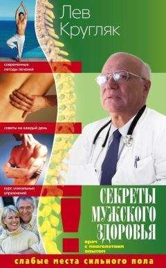 Анастасия Савина - Здоровье сосудов: 150 золотых рецептов