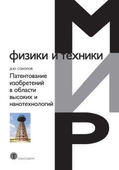 Артур Орд-Хьюм - Вечное движение. История одной навязчивой идеи