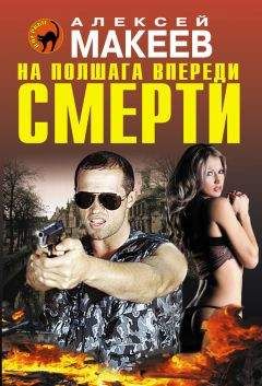 Энн Перри - Врата изменников